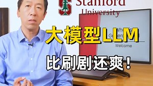 （超爽中英）2025年公认最好的【吴恩达大模型LLM】系列教程，大模型入门到进阶一套教程解决！附课件代码！