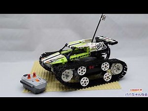 LEGOでラジコンを作る！LEGO Technic RCトラックレーサー 42065