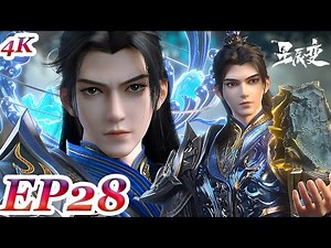 MULTI SUB -【Stellar Transformations】4K | Season 6 EP28 FULL | Chinese Animation