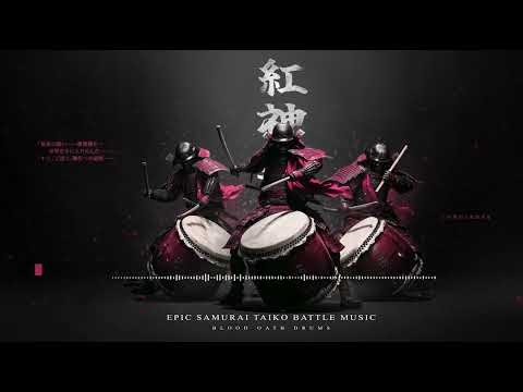 Blood Oath Drums | EPIC SAMURAI Taiko Battle Music | 紅神戦鼓 KŌSHIN SENGO