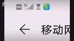 来试试5G的神奇速度？