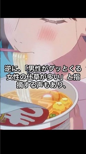 性的でキモイ！赤いきつねCM炎上