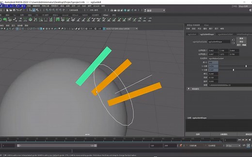 xgen快速移动引导线位置以及注意事项