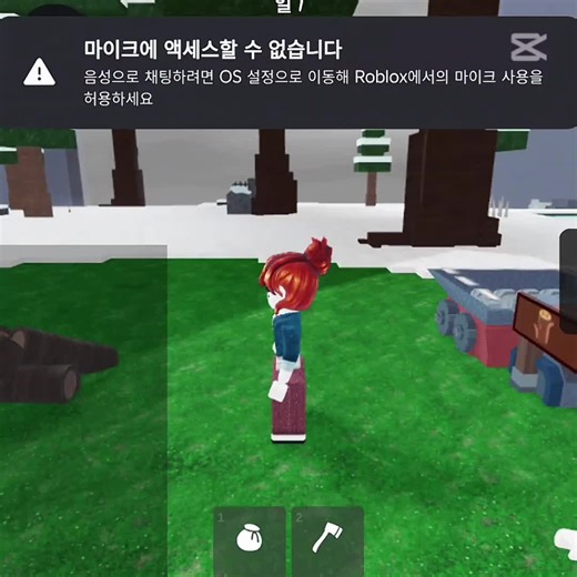 로블록스 게임 꿀팁과 추천