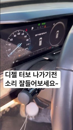 Shorts 카니발 디젤 터보 출력저하 고장전 이소리 잘들어보세요 #중고차경매 #카니발 #디젤