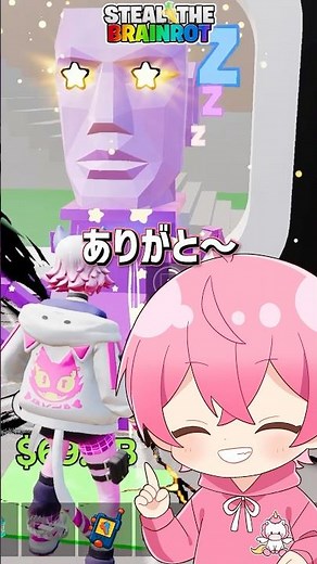 [Super Rare] I got a Dreamy Spider to celebrate 90,000 followers 🎉 [Brainrot] [Fortnite] #shorts