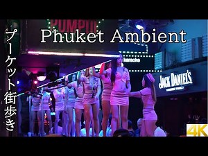 【４K】Phuket Ambient / プーケット街歩き　スナップショット