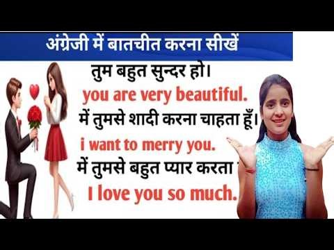 1000 Daily Use English Sentences# Daily use english vocabulary ll lenglish senten