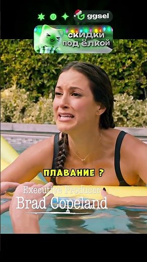 Мужик чуть не утопил свою жену, которую хотел научить плавать 😂 #фильмы#фильм#кино#сериал