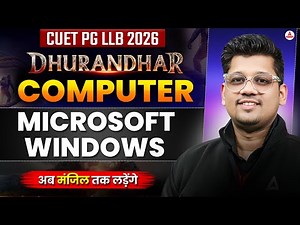CUET PG LLB 2026 Computer | Microsoft Windows For Law Entrance Exam | Dhurandhar Series