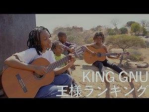 Osama Ranking OP Africa Biko's Manna Cover | King Gnu /Biko's Manna Mfundo