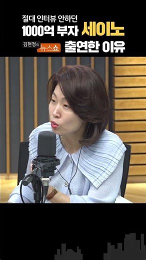 Author SayNo: "Why I appeared on Kim Hyun-jung's News Show... and the memory of '20,000 won'... w...