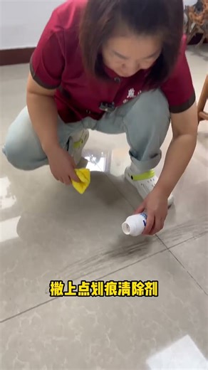 Tile Scratch Repair: Easily remove scratches from floor tiles and marks from marble countertops u...