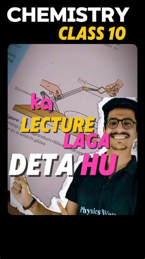 CAN I COMPLETE CLASS 10 CHEMISTRY 3RD LECTURE🤯🤡#shorts#popular#viralytshorts#pw#study#vlog
