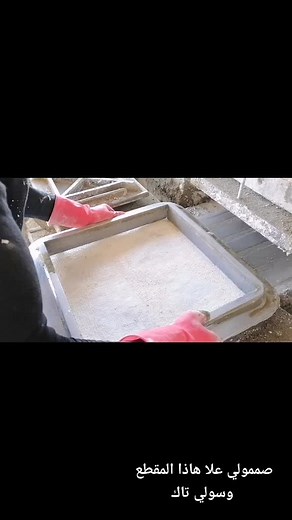 Brick Making Process: Step-by-Step Guide