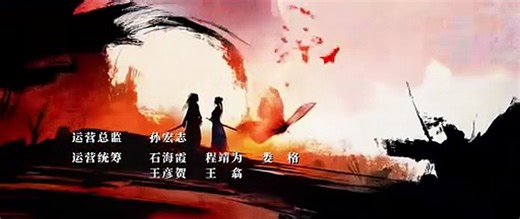 Generation to Generation 2026 Episode 20 Eng Sub