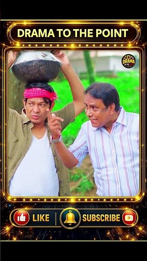 টাকার গরম 😂 | Mosharraf Karim | Robena Reza Jui | Bangla New Natok 2026 #shorts