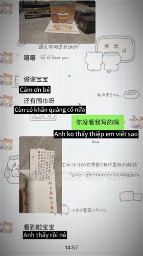 Quà tới tay người thương rồi 🎁 💕#中文 #hoctiengtrung #wechat #weixin #微信