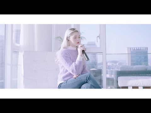 AleXa H - 'Never Let You Go' (Special Live Clip)