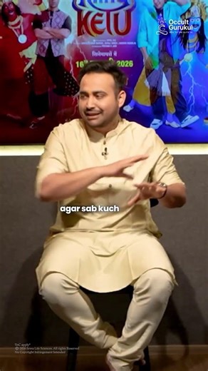 Rahu–Ketu Origin Explained: Mohini Avatar & the Power of Breaking Rules