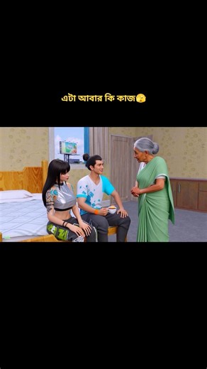 ফ্রী ফায়ারে নতুন ক্যারেক্টার তৈরি 🫩 #freefire #freefireanimation #funny