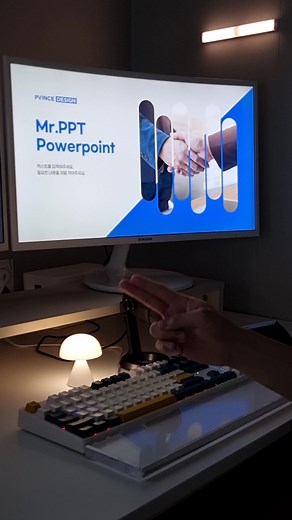 PPT 만들기: 피피티 표지부터 깔끔하게!