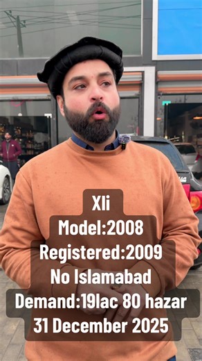 2008 Model Car for Sale in Mardan