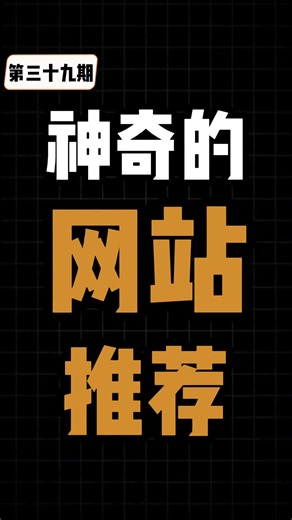 免費學習語言的神奇網站介紹