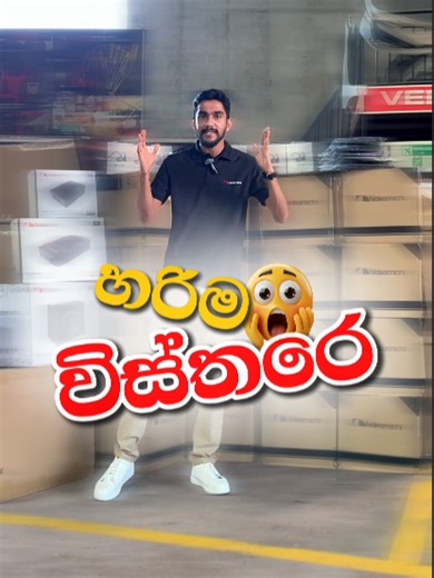 චාමර ස්ටිකර්: වාහන නවීකරණයේ ජයමුදු සංග්‍රහය