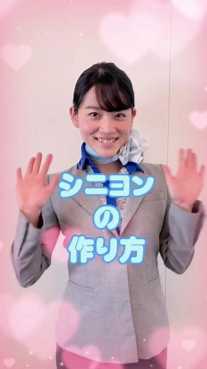 シニヨンの作り方とヘアアレンジのコツ