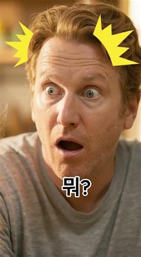 아빠가 몰래산 게임기의 최후. (The end of the game console I bought without my mother's knowledge)#육아일상#웃긴영상#아빠멘붕