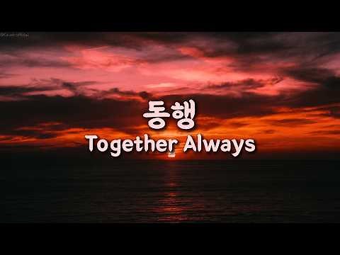 Kkuek - Together Always | Full-cover version | Lyrics Audio Lyrics