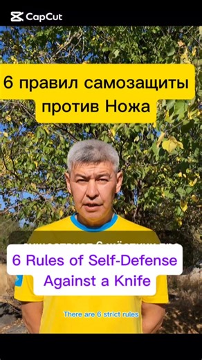 SELF_DEFENSE_360 on TikTok