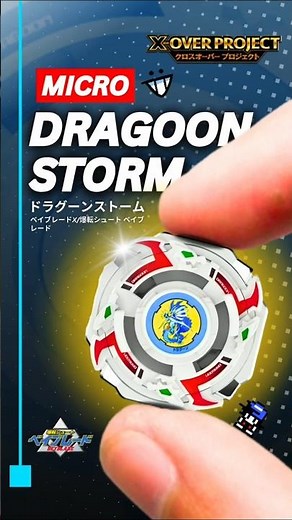 MICRO「DRAGOON STORM」| BEYBLADE X MICROS | TUTORIAL + BATTLE「ドラグーンストーム」ベイブレード ✘