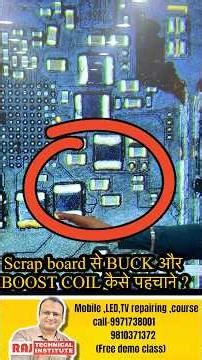 ✅कहाँ जम्पर लगाएं और कहाँ ❌ना लगाएं | Mobile repair tips | mobile repairing course #shortvideo