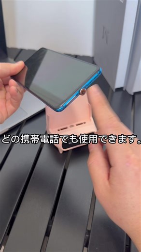 これが充電の新常識！スマホを置くだけで急速充電＆縦置き使用可能。日常生活がもっとスマートに。 #ワイヤレス充電 #スマホアクセサリー #時短グッズ#トクトクセール#ブラックフライデー