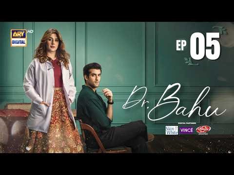 Doctor Bahu Episode 5 | 10 April 2026 | Kubra Khan | Shuja Asad | ENG SUB | ARY Digital Drama
