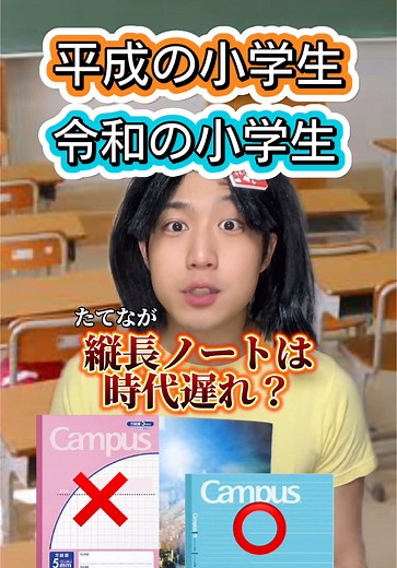自主勉強ノートの競争を振り返る