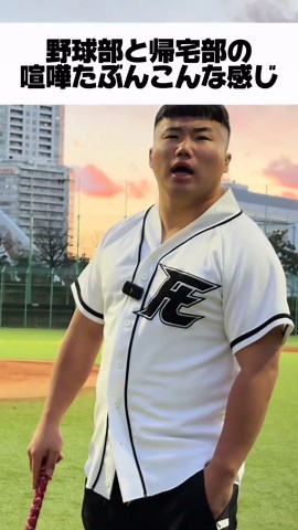 安仁屋入部！ルーキーズ続編の期待感