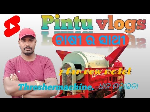 Thersar Mesin re dhan mada tractor and thresar machine