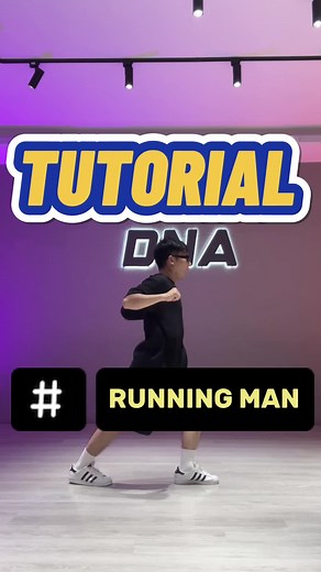 Running Man Dance Tutorial: Step-by-Step Guide for Beginners