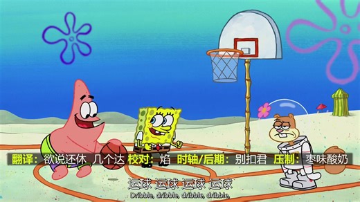 海绵宝宝.Spongebob.Squarepants.S11E54E55.中英字幕.HDTV.720P.甜饼字幕组