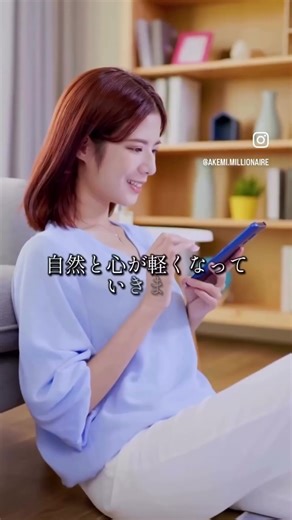 不安を抱えたまま生きなくていい #幸せなお金持ち #ファイナンシャルプランナー #お金持ち思考