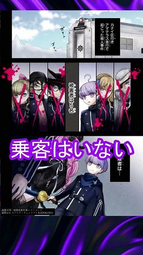 [Raincode] A classic manga that you should read even now part 438 #manga #manga introduction #Rai...