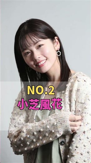 「朝ドラヒロインで見たい女優」ランキングTOP5