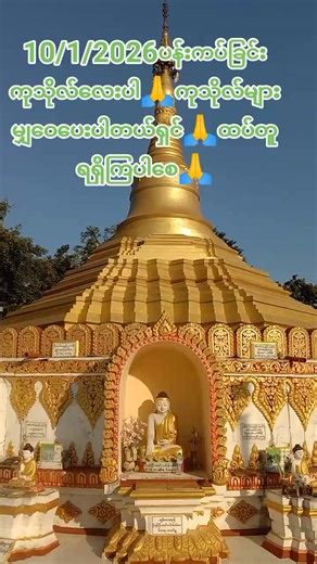 original sound - marmarmon ပါဝင်သည့် Mar Lar Aye (@mar.lar.aye19) ၏ ဗီဒီယိုများ