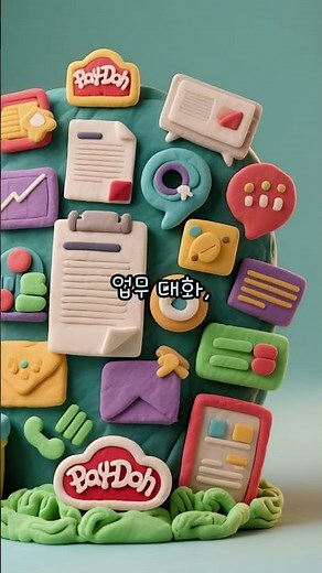 아이폰 15 프로 카카오톡 대화 삭제 데이터 복구대화방에서 나간 뒤 사라진 대화, 다시 찾을 수 있을까? #복구왕이박사 #smartphone #ssd외장하드