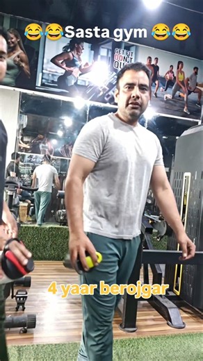 Sabse Sasta gym 😂😂 #youtube #comedyshorts #gympartner #gym #comedy #funny #ytshorts #shortsfeed #yt