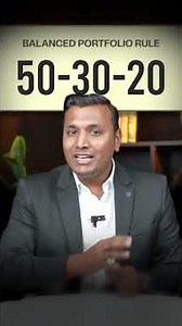 Balanced vs Aggressive Portfolio | Best Allocation Strategy for Investors