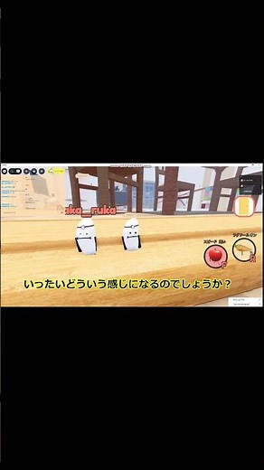 【ロブロックス】ひみつのお留守番のバグ技２？【Roblox】